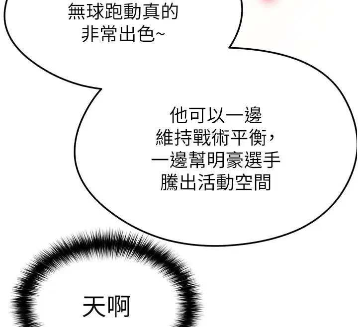 第48話