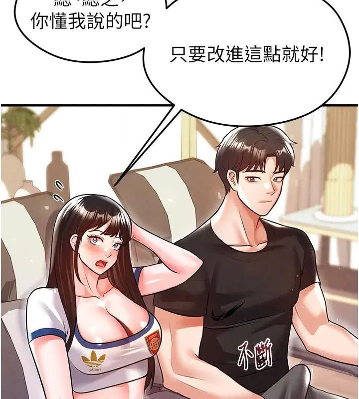 第48話