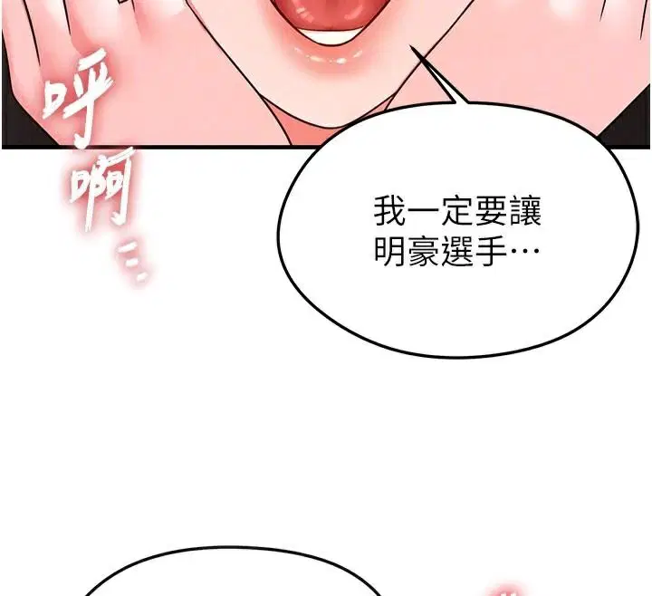 第48話