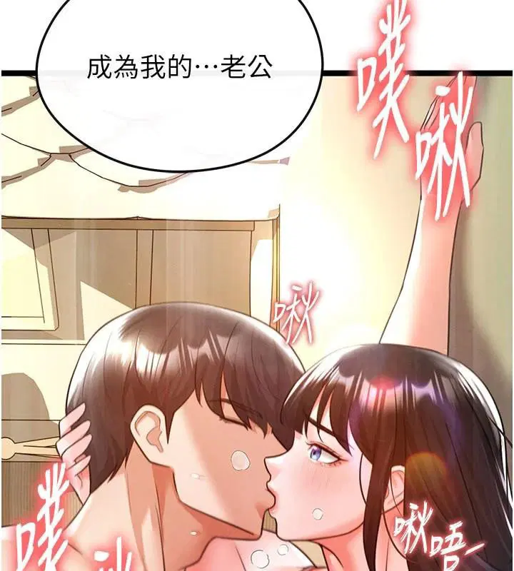 第48話