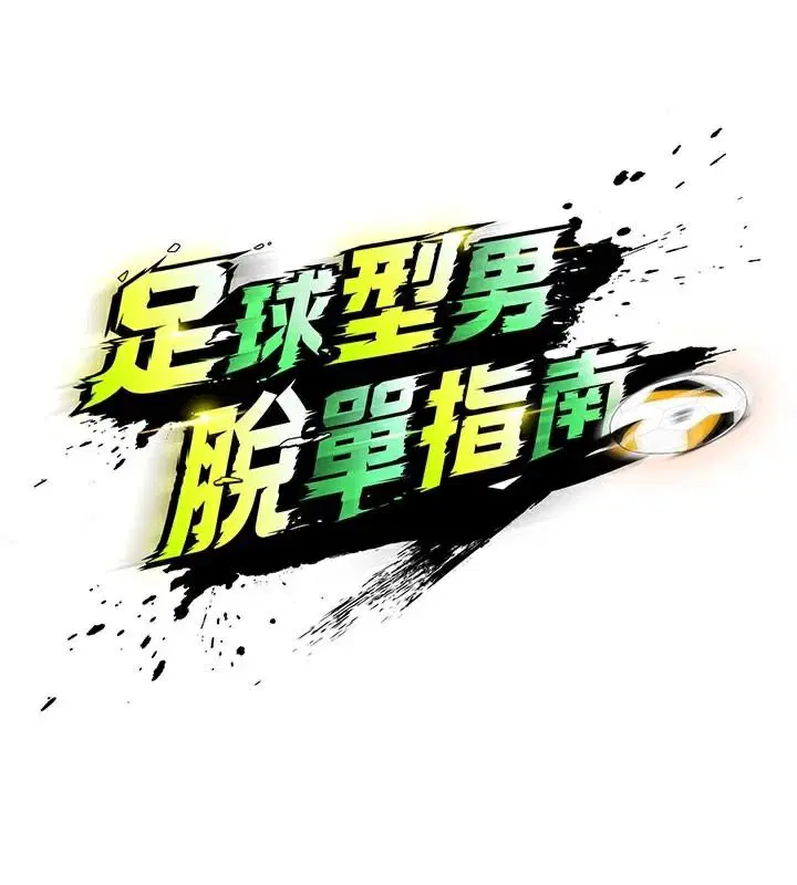 第48話