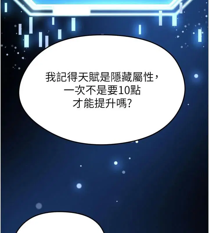 第48話
