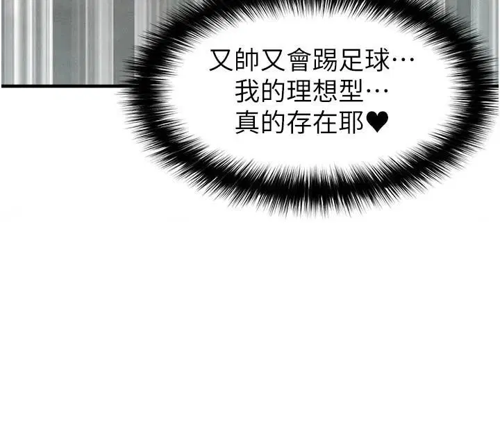 第48話