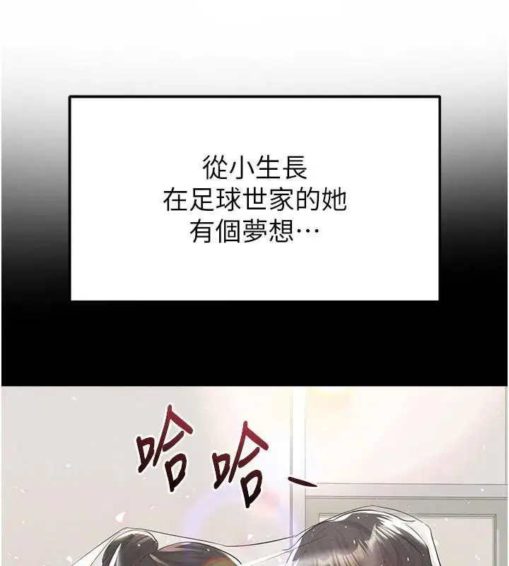 第48話