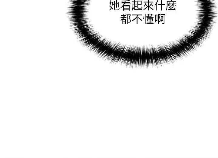 第48話