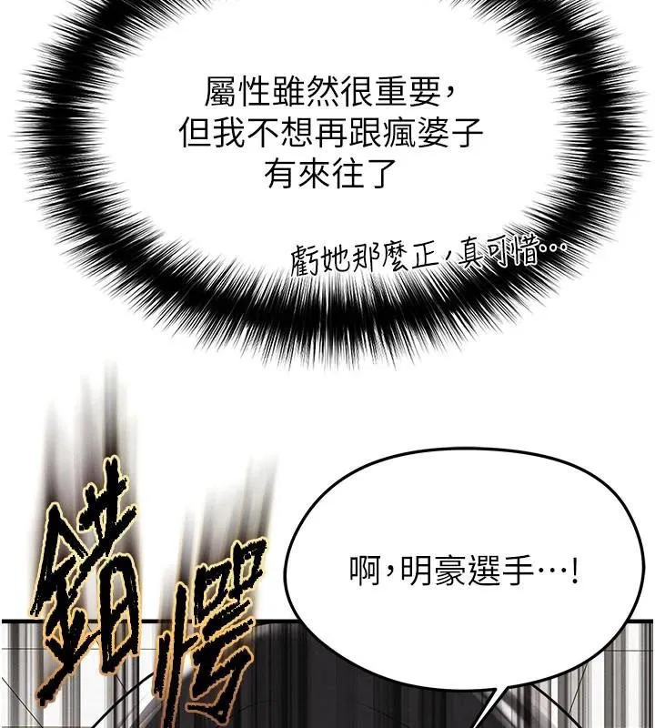 第48話