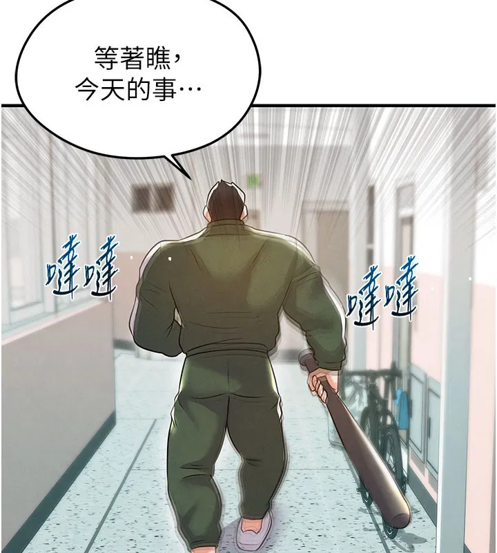 第49話