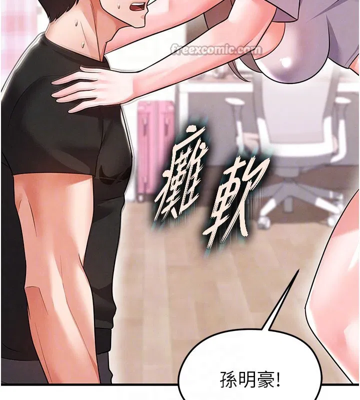 第49話