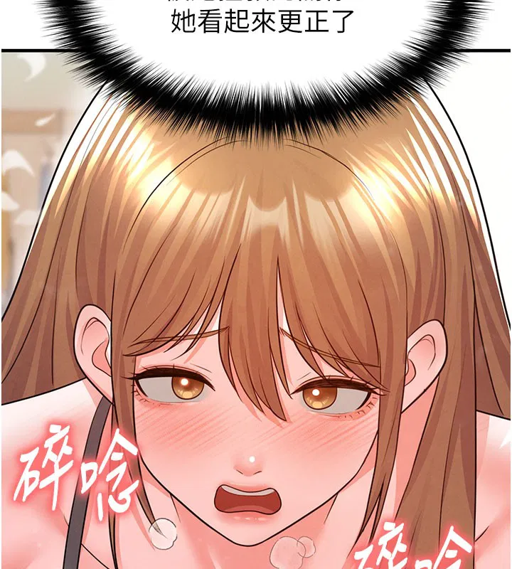第49話