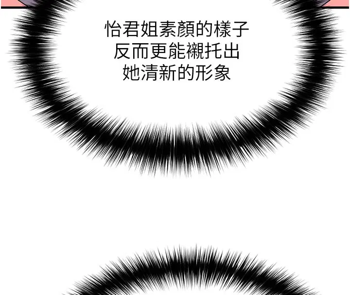 第49話
