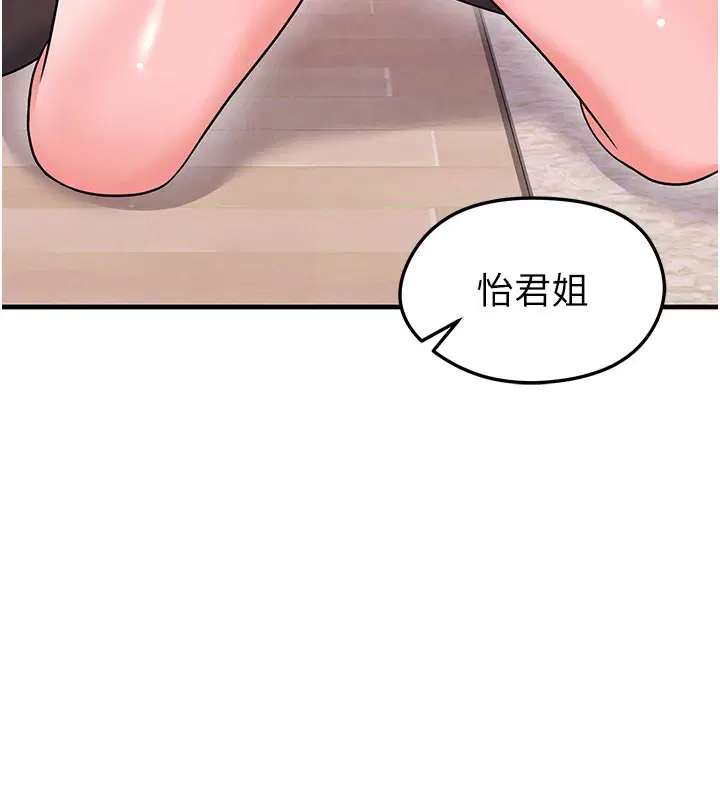 第49話