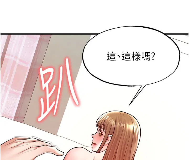 第49話