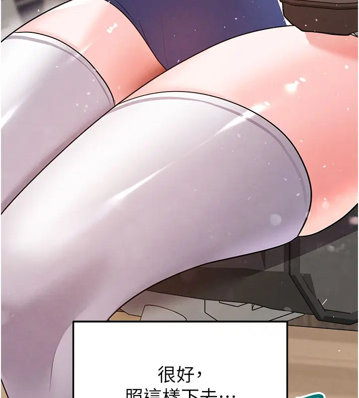 第49話