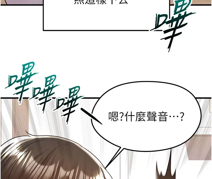 第49話