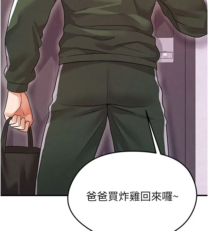第49話