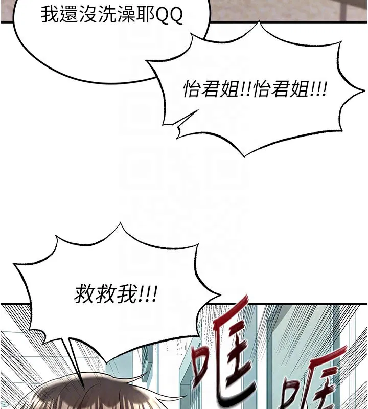第49話