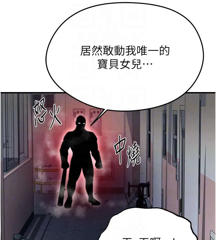 第49話