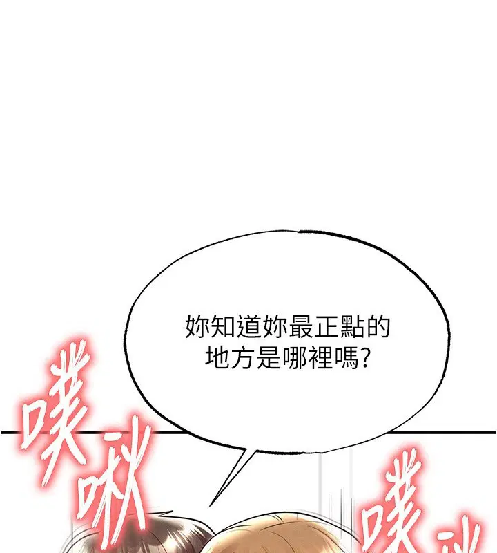 第50話