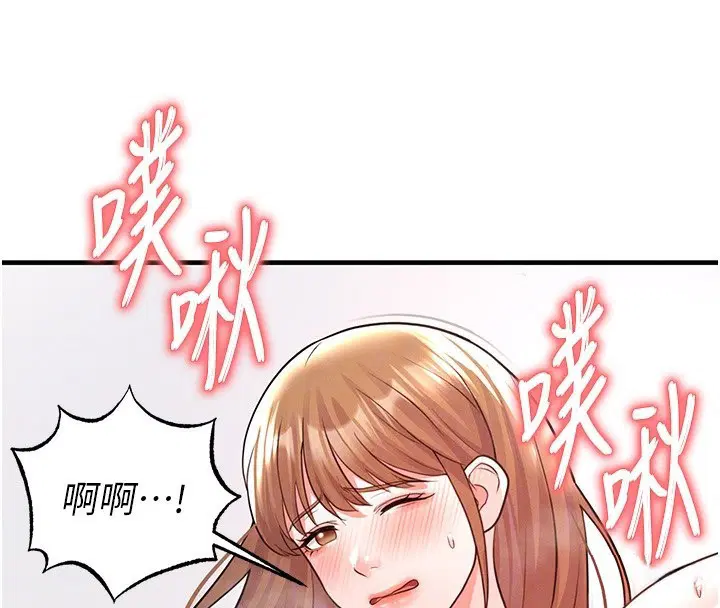 第50話