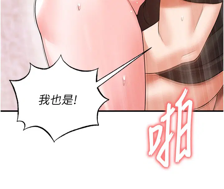 第50話