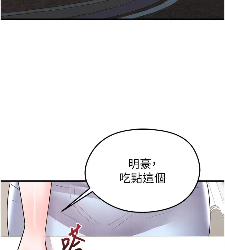 第50話