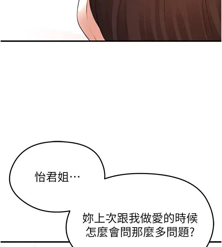 第50話