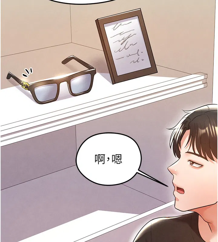 第50話