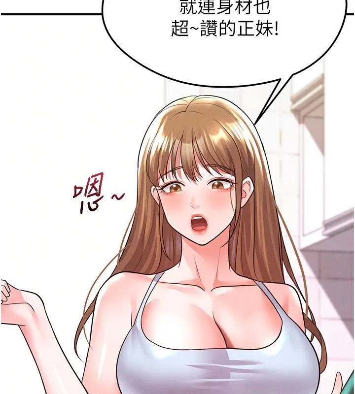 第50話