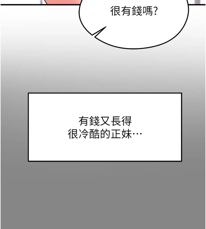 第50話