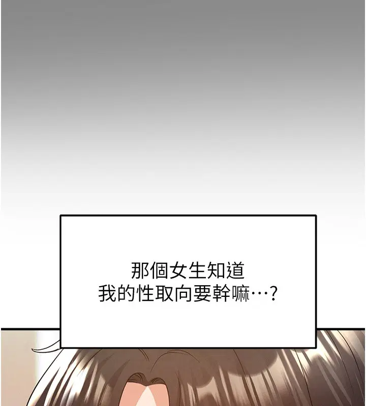 第50話