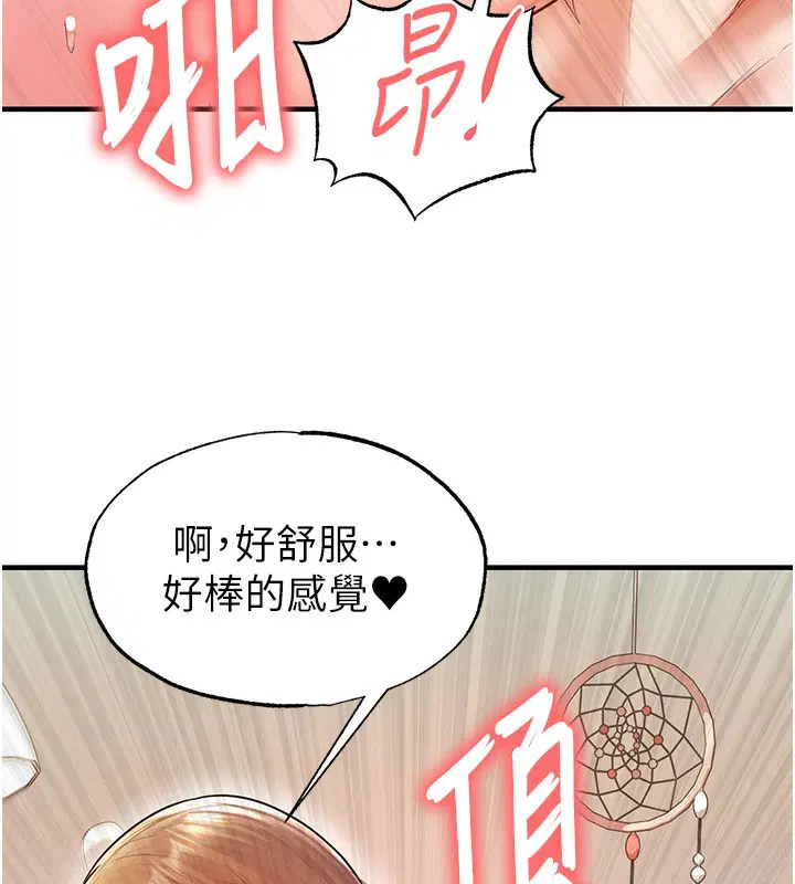 第50話