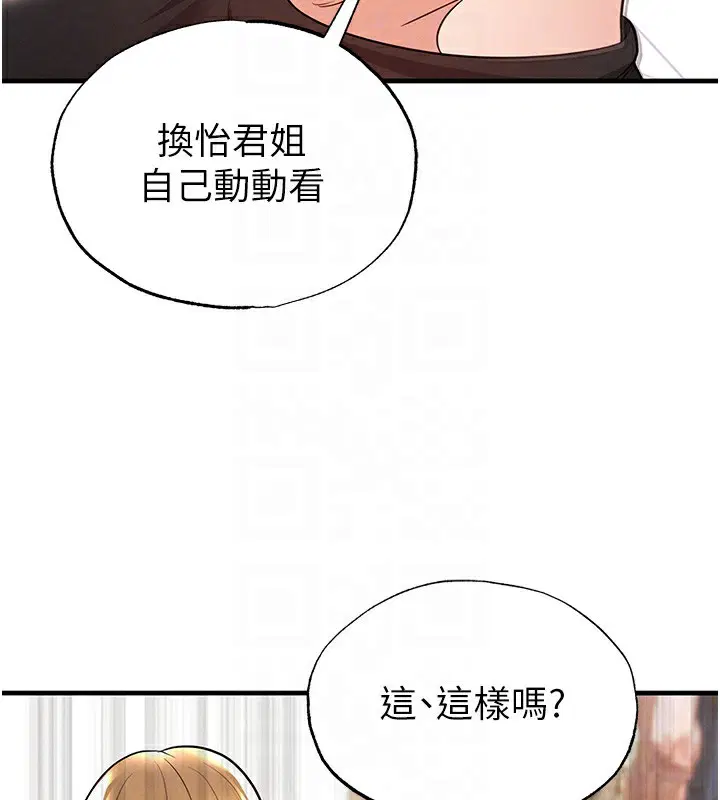 第50話