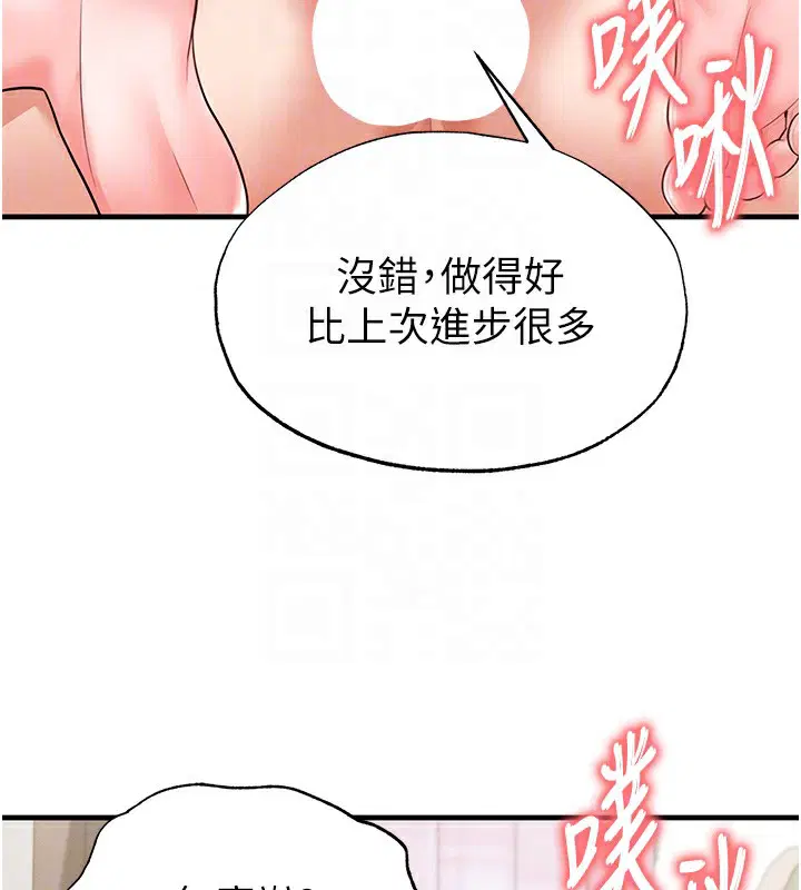 第50話