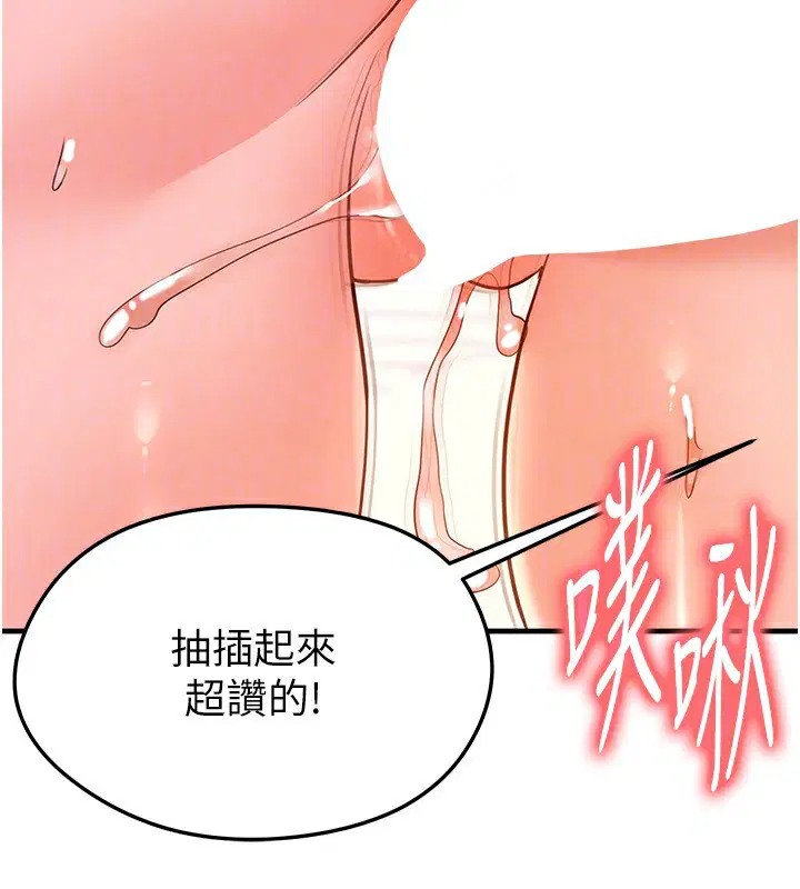第51話