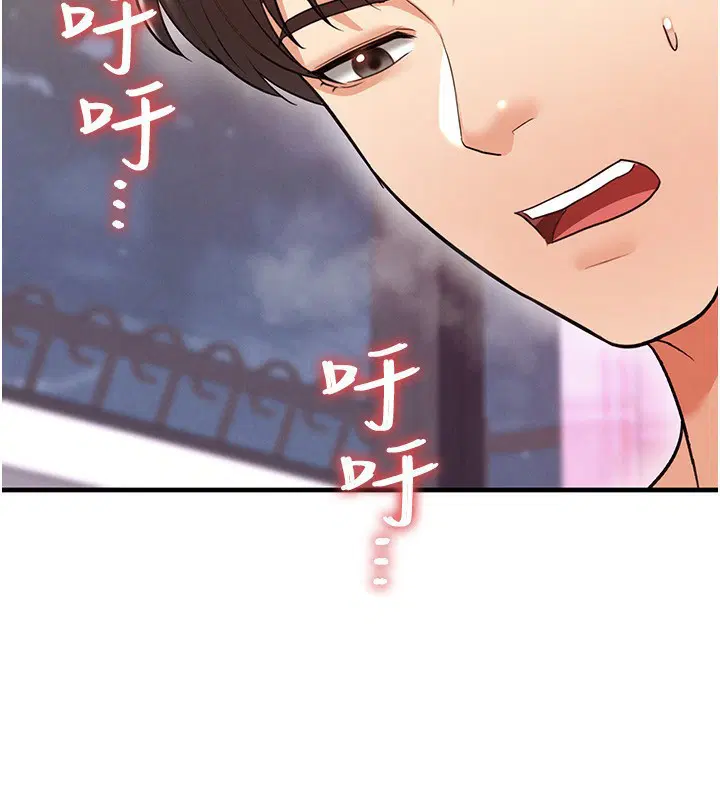 第51話