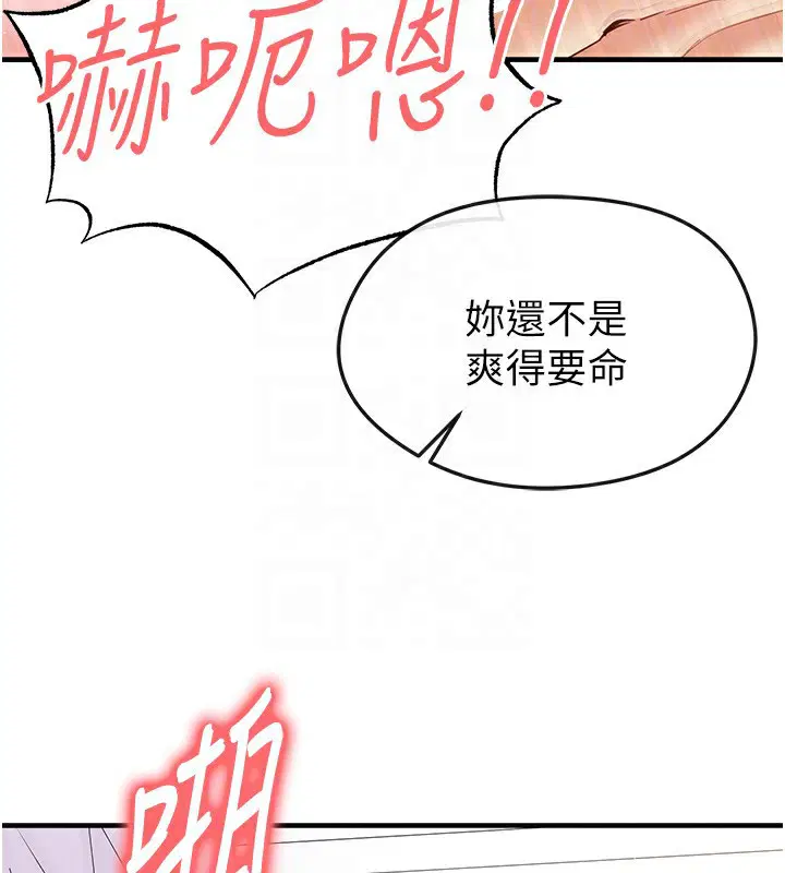 第51話