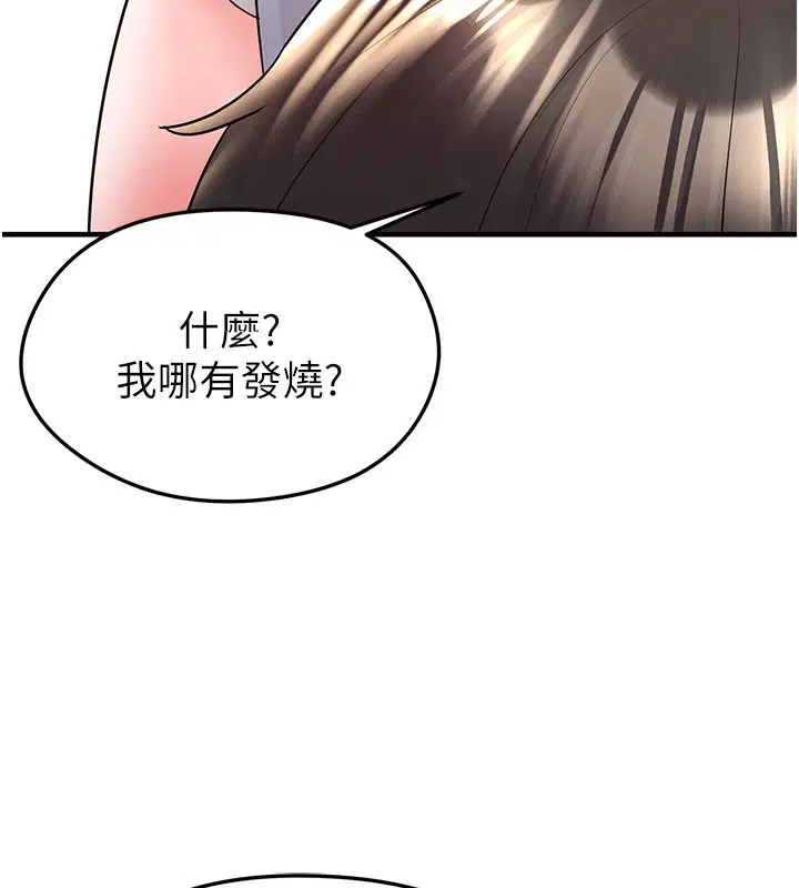 第51話