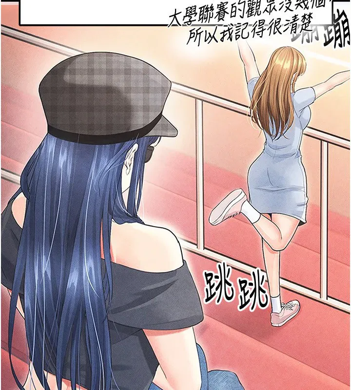 第51話