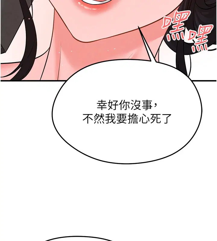 第51話