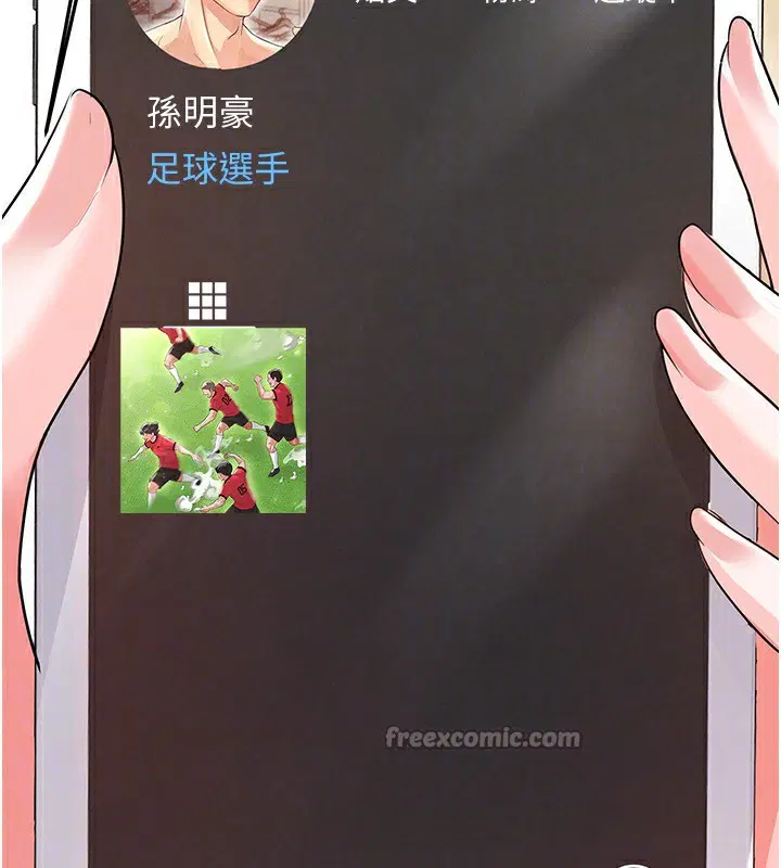 第51話