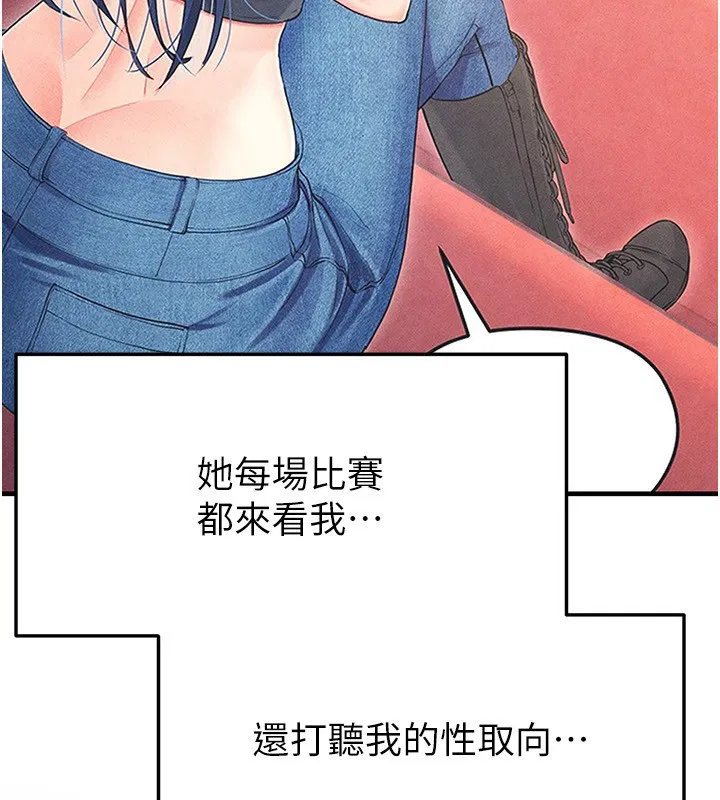 第51話