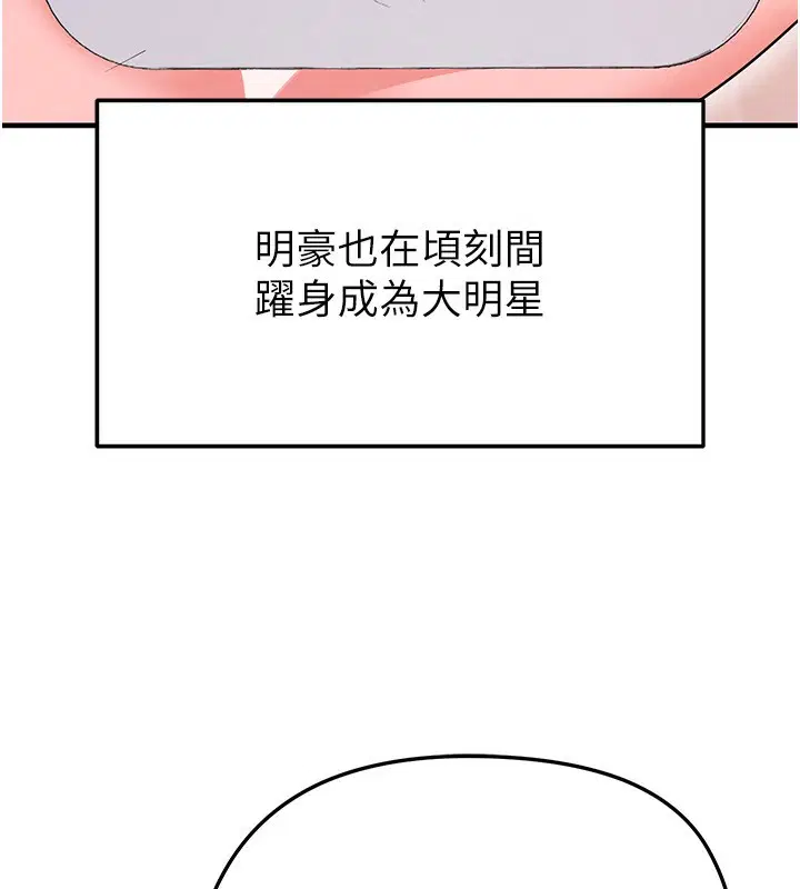 第51話