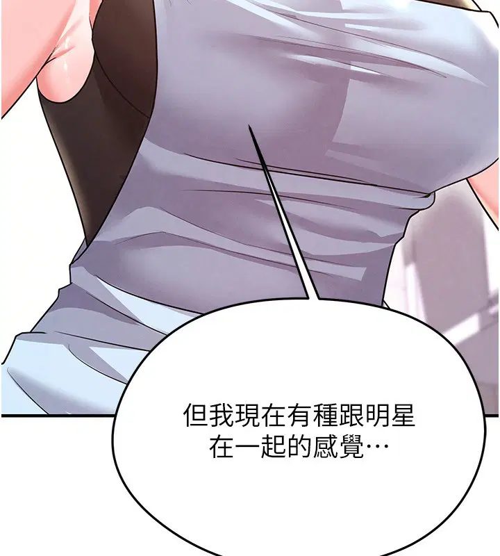 第51話