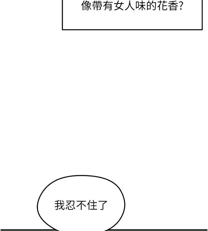 第51話
