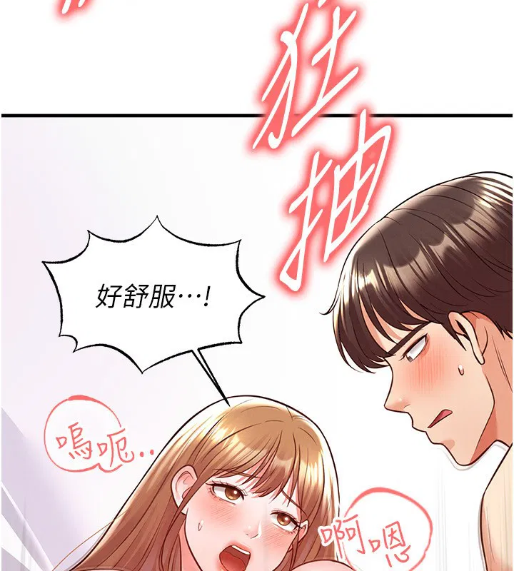 第51話