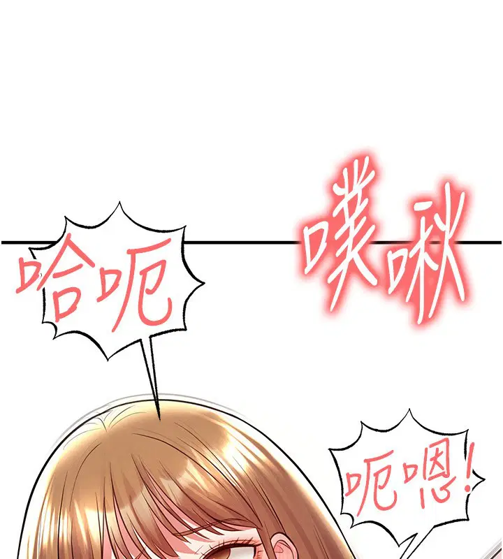 第51話
