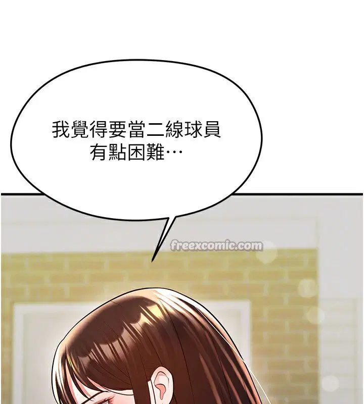 第52話