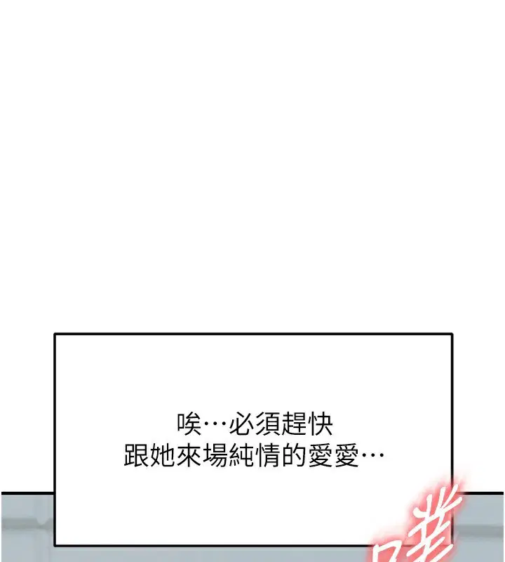 第52話