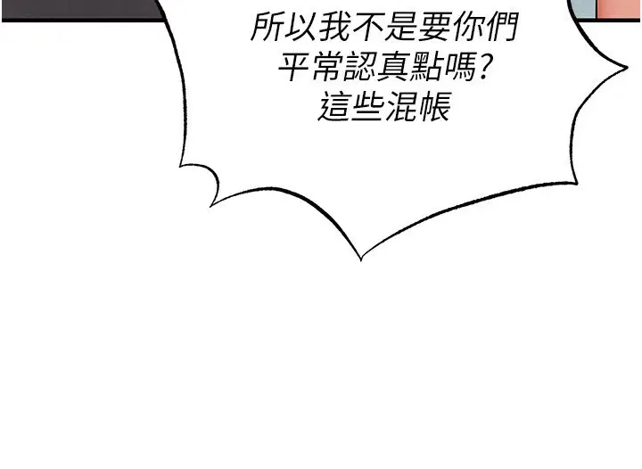 第52話