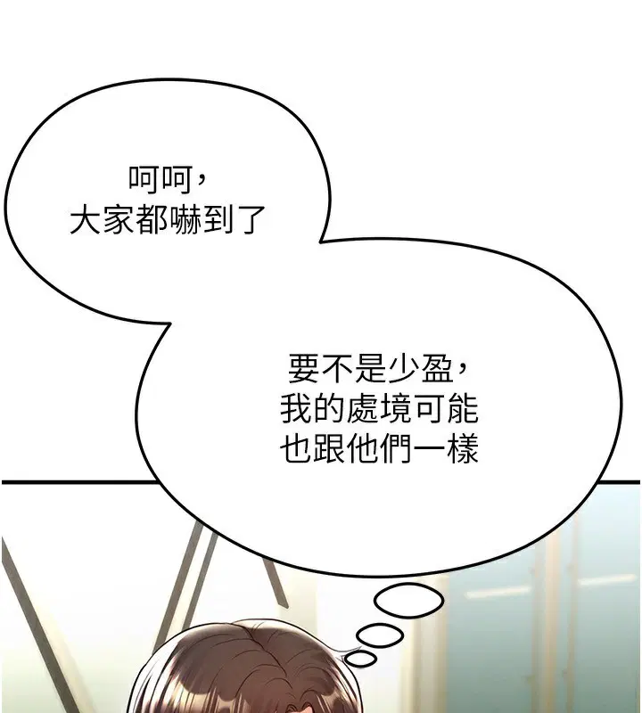 第52話